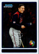 2009 Bowman Chrome WBC Prospects Shinnosuke Abe