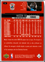 1999 Upper Deck Anthony Mason #191