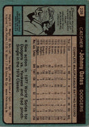 1980 Topps Johnny Oates