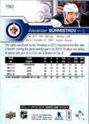 2016 Upper Deck Alexander Burmistrov