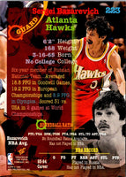 1994 Stadium Club Super Teams NBA Finals Sergei Bazarevich #223
