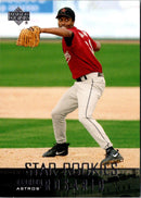 2004 Upper Deck Rodrigo Rosario