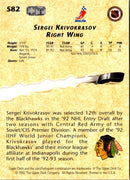 1992 Upper Deck Sergei Krivokrasov