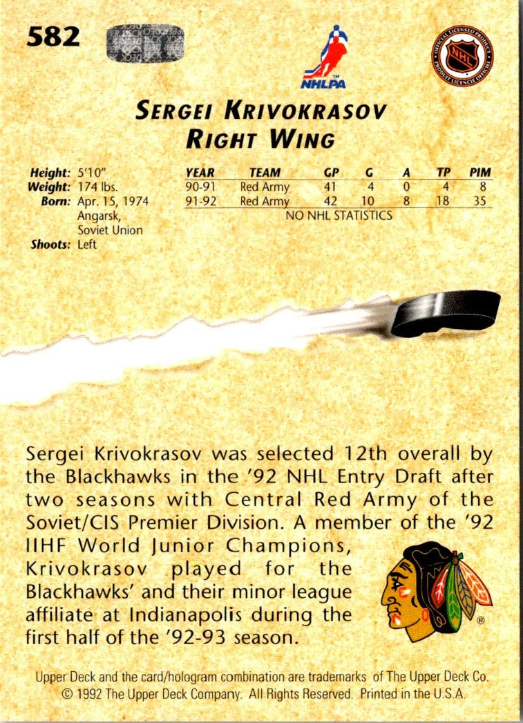 1992 Upper Deck Sergei Krivokrasov