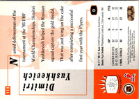 1993 Upper Deck SP Dimitri Yushkevich #119