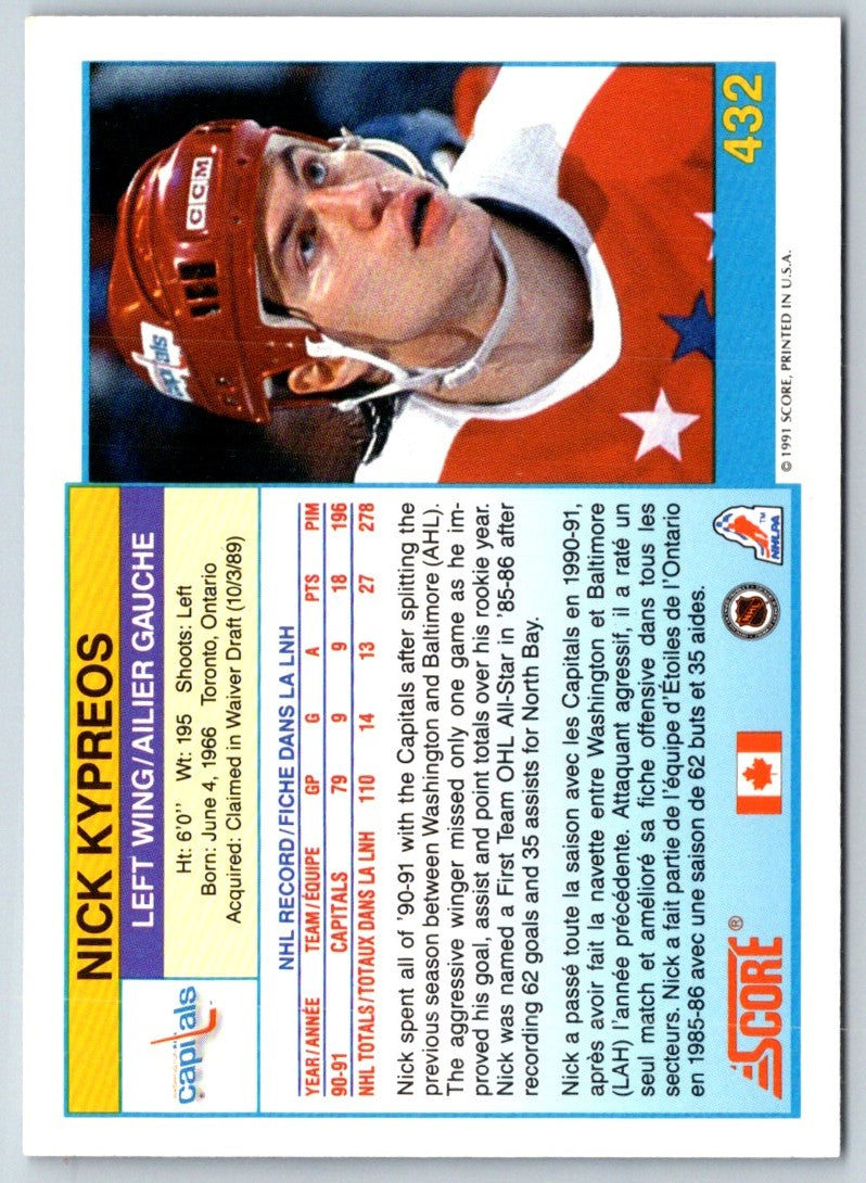 1991 Score Canadian Nick Kypreos