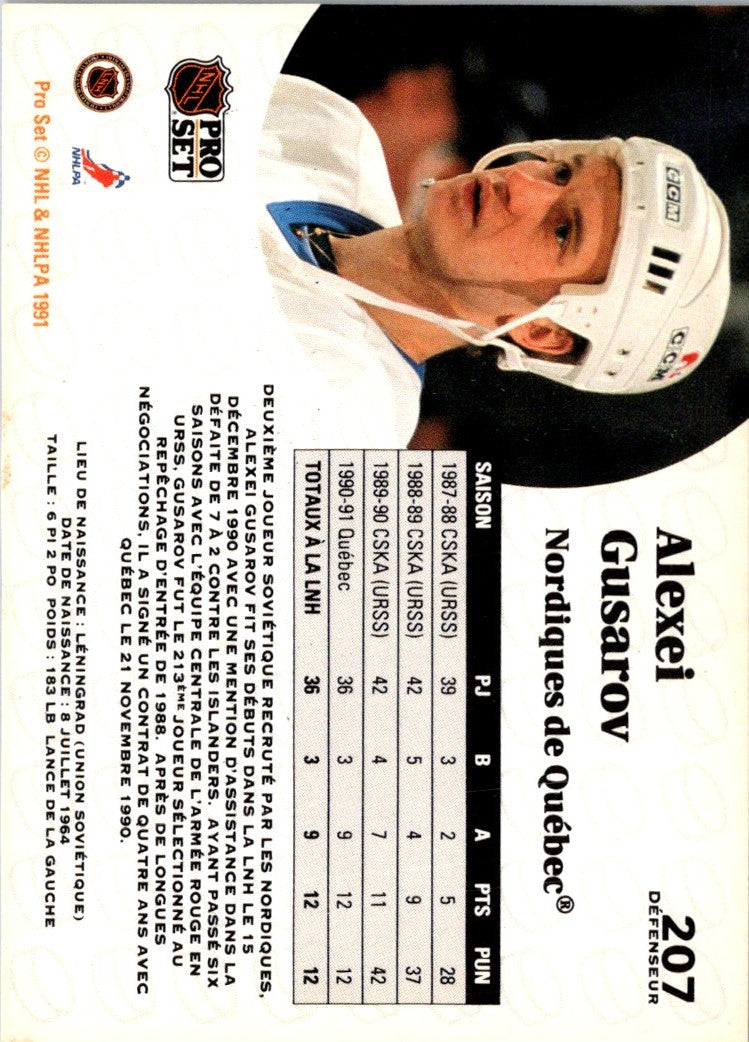 1991 Pro Set French Alexei Gusarov