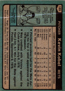 1980 Topps Kevin Kobel