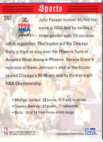 1993 Hoops Grant's Block Seals Series Win #297