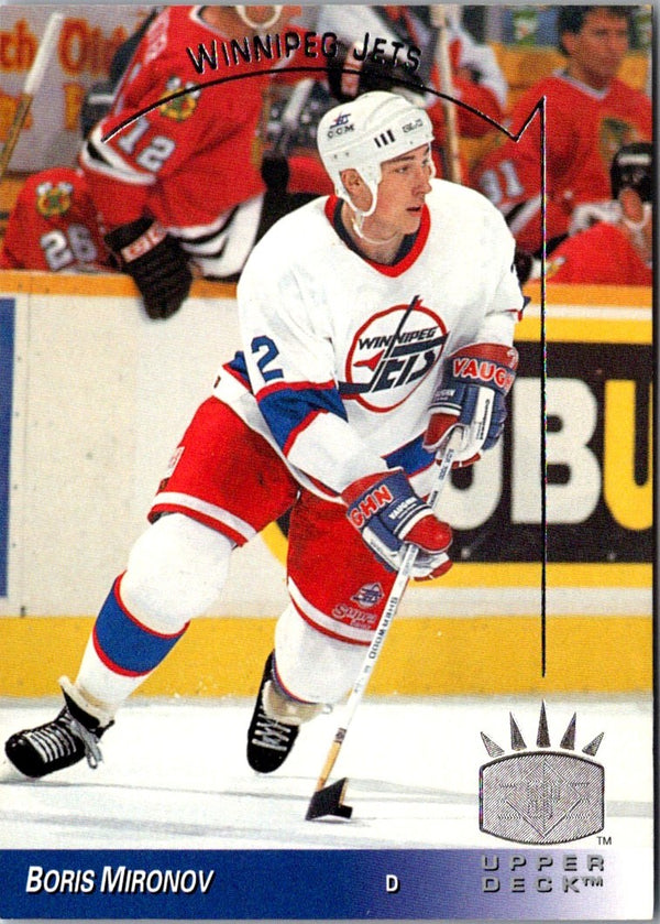 1993 Upper Deck SP Boris Mironov #176