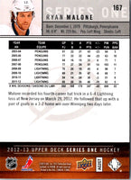 2012 Upper Deck Ryan Malone #167