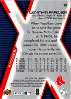 2009 Upper Deck X Jonathan Papelbon #10