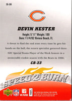 2007 Upper Deck First Edition Speed 2 Burn Champ Bailey #SB-CB