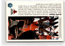 1993 Upper Deck Pro View Scottie Pippen