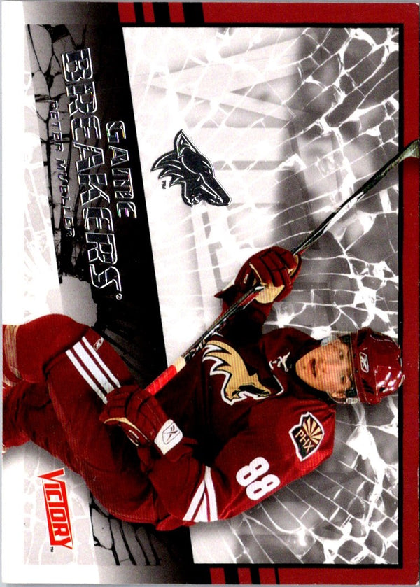 2008 Upper Deck Peter Mueller #GB-22