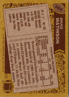 1986 Topps Bruce Mathison #384 Rookie