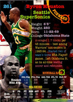 1994 Stadium Club Super Teams NBA Finals Byron Houston #261