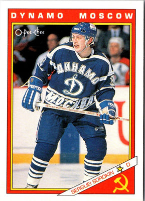 1991 O-Pee-Chee Sharks & Russians Inserts Sergei Sorokin #44R