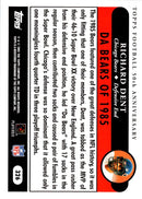 2005 Topps Richard Dent