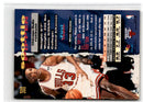 1993 Stadium Club First Day Issue Scottie Pippen