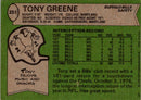 1978 Topps Tony Greene