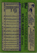 1982 Topps Renie Martin