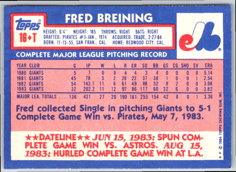 1984 Topps Traded Fred Breining