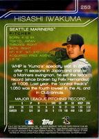 2015 Stadium Club Hisashi Iwakuma #253