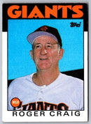 1986 Topps Roger Craig