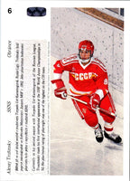 1991 Upper Deck Czech World Juniors Alexei Troschinsky #6