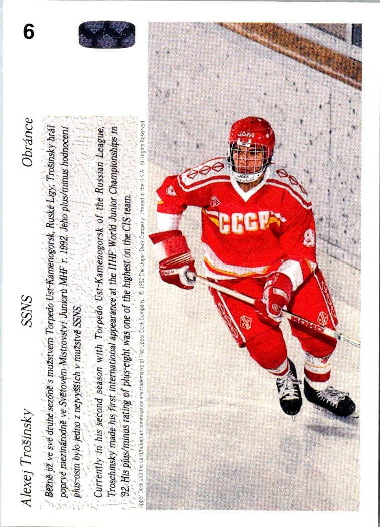 1991 Upper Deck Czech World Juniors Alexei Troschinsky