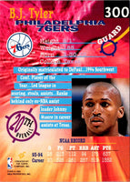 1994 Stadium Club B.J. Tyler #300