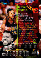 1994 Stadium Club Super Teams NBA Finals Bryant Stith #316