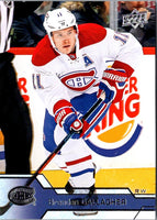 2016 Upper Deck Brendan Gallagher #101