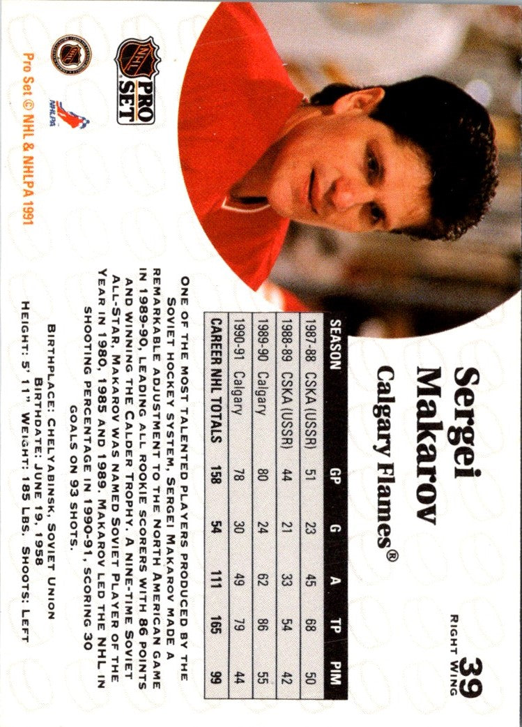 1991 Pro Set Sergei Makarov