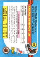 1991 Topps Anatoli Semenov #390