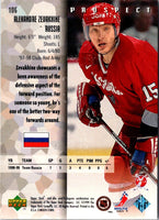 1998 Upper Deck Black Diamond Alexandre Zevakhine #106 Rookie