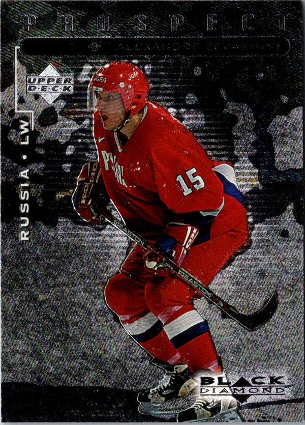 1998 Upper Deck Black Diamond Alexandre Zevakhine #106 Rookie