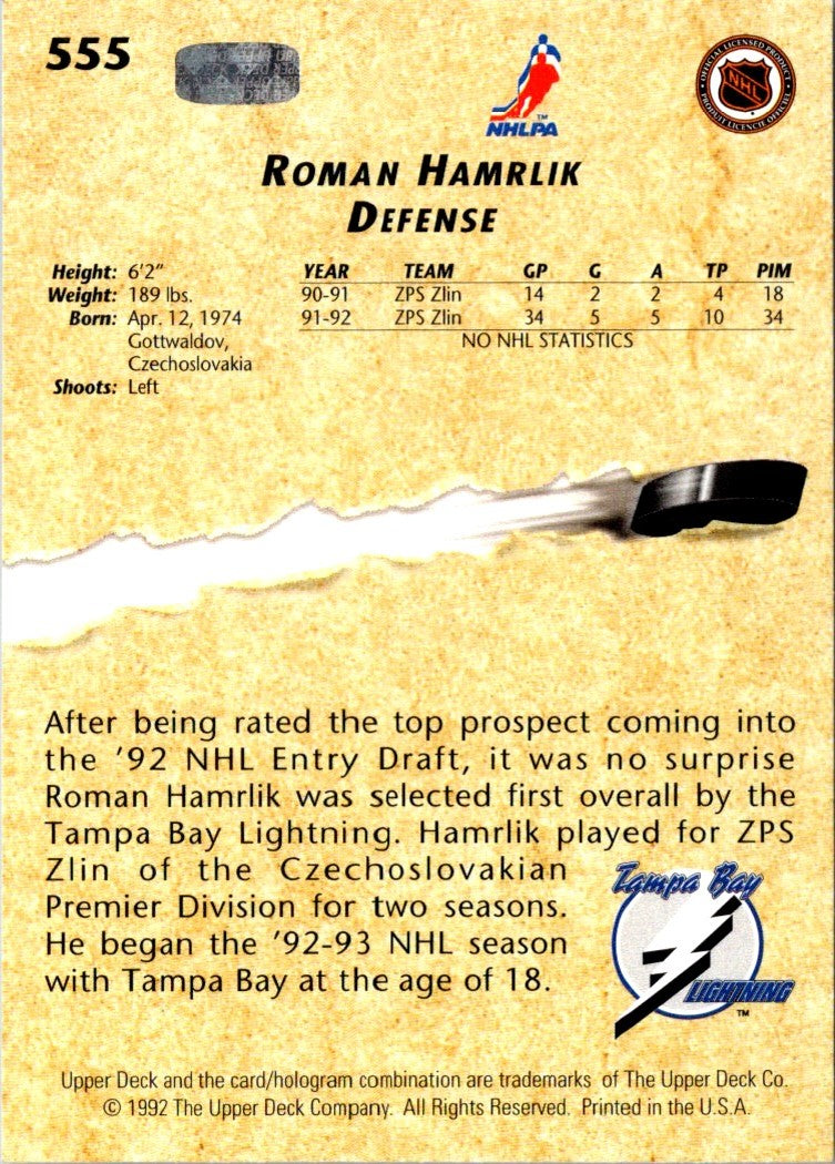 1992 Upper Deck Roman Hamrlik