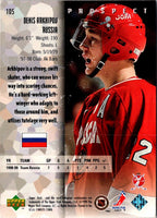 1998 Upper Deck Black Diamond Denis Arkhipov #105 Rookie