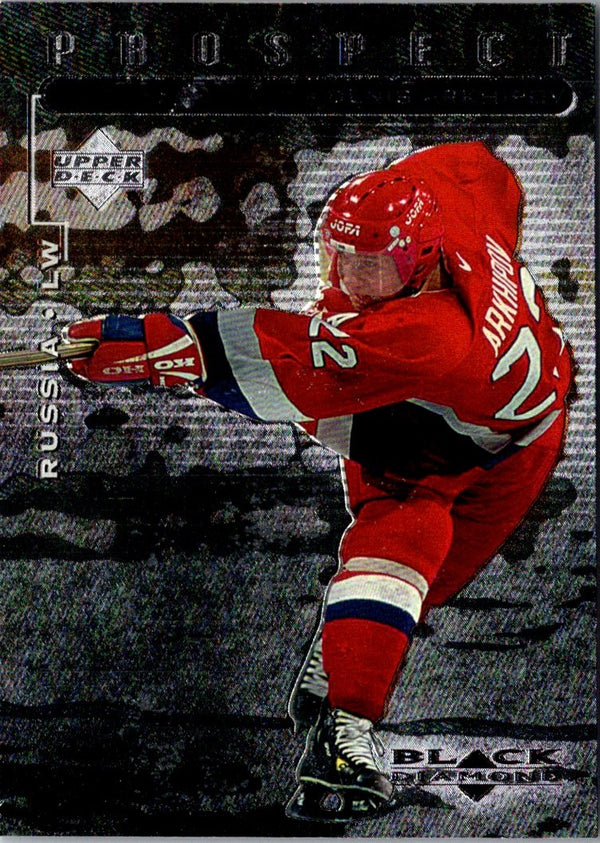 1998 Upper Deck Black Diamond Denis Arkhipov #105 Rookie