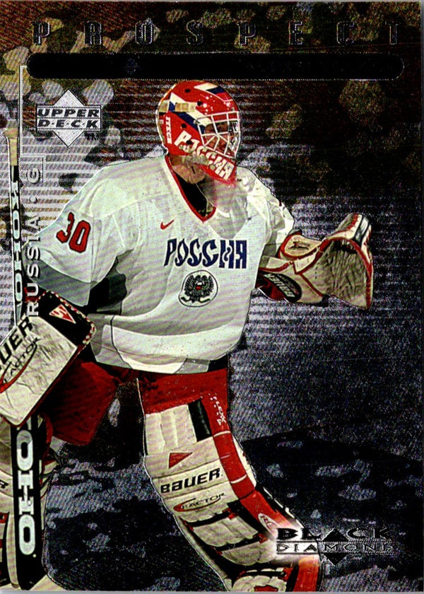 1999 Upper Deck Black Diamond Alexei Volkov #104