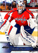 2017 Upper Deck Braden Holtby