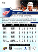 2016 Upper Deck Mike Green