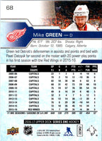 2016 Upper Deck Mike Green #68