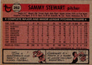 1981 Topps Sammy Stewart
