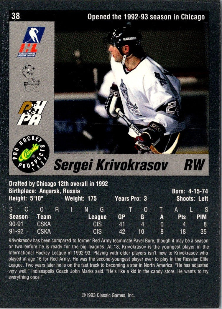 1993 Classic Pro Prospects Sergei Krivokrasov