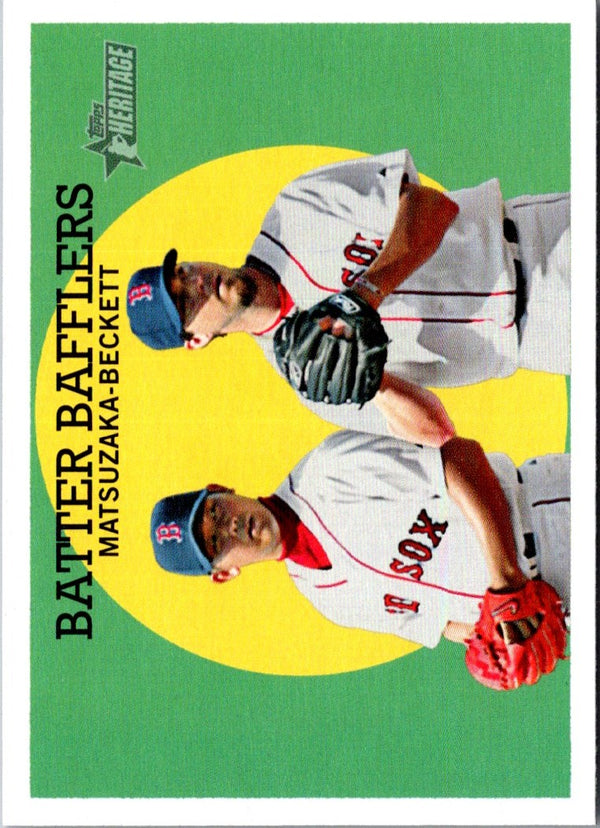 2008 Topps Heritage Batter Bafflers (Tom Brewer/Dave Sisler) #346