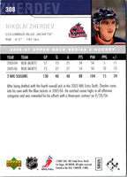 2006 Upper Deck Nikolai Zherdev #308