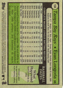 2016 Topps Archives Evan Longoria